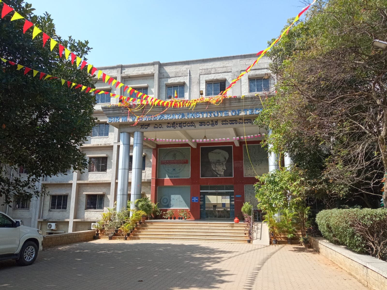 Sir M Visvesvaraya Institute of Technology Bangalore Campus photo 11